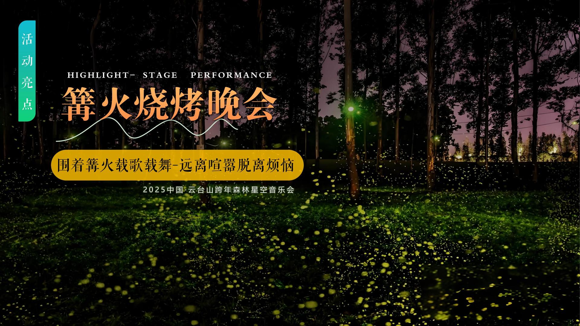 远航万象影视文化发布年度文化趋势研究报告